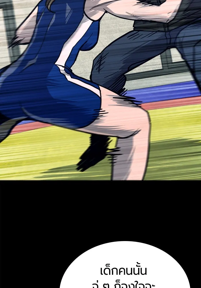 มือพิพากษา ตอนที่ 10 รูปที่ 10