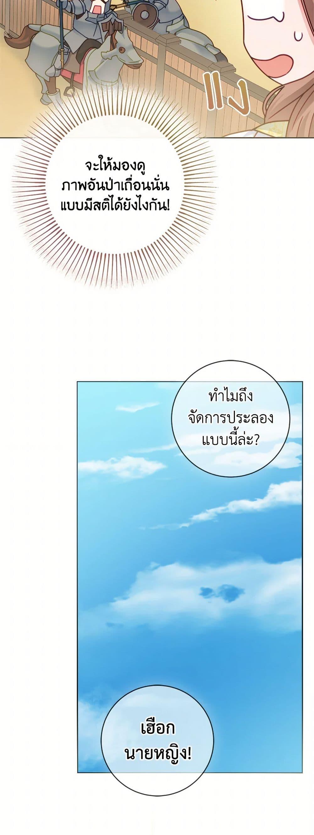 Manga-lc-com อ่านมังงะ อ่านการ์ตูน ออนไลน์ ฟรี Contractual Marriage to a Surly Duke ตอนที่ 1 2 3 4 5 6 7 8 9 10 11 12 13 14 ฟรี ไม่มีโฆษณา Manga-lc - อ่าน มังงะ อ่าน การ์ตูน ออนไลน์ อ่านมังงะ ฟรี