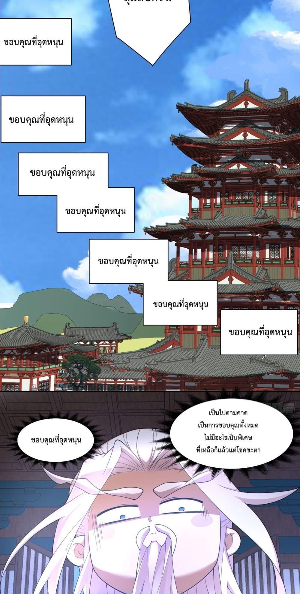 Manga-lc-com อ่านมังงะ อ่านการ์ตูน ออนไลน์ ฟรี My Disciples Are All Big Villains ตอนที่ 1 2 3 4 5 6 7 8 9 10 11 12 13 14 ฟรี ไม่มีโฆษณา Manga-lc - อ่าน มังงะ อ่าน การ์ตูน ออนไลน์ อ่านมังงะ ฟรี