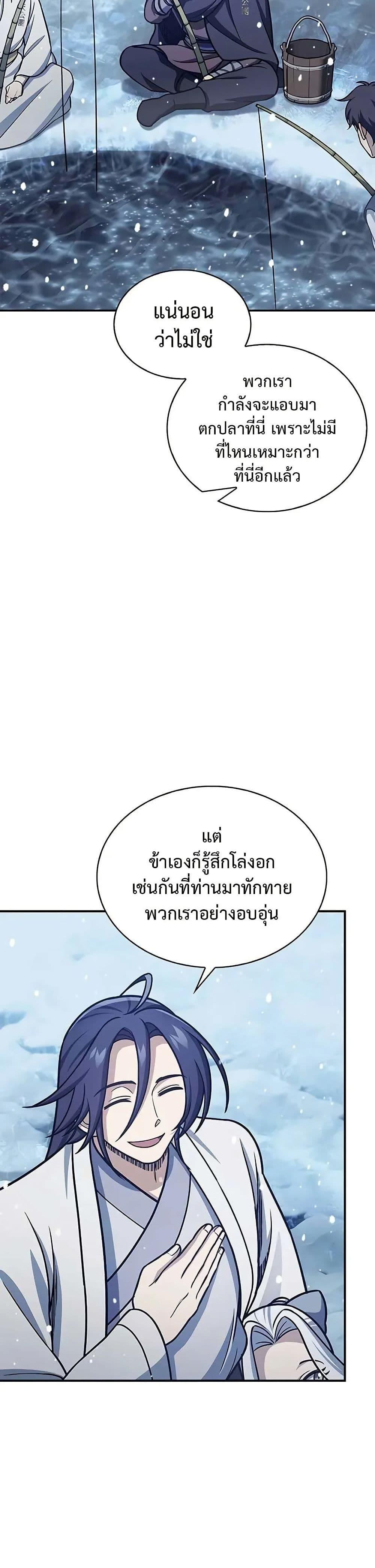 Manga-lc-com อ่านมังงะ อ่านการ์ตูน ออนไลน์ ฟรี Heavenly Grand Archive’s Young Master ตอนที่ 1 2 3 4 5 6 7 8 9 10 11 12 13 14 ฟรี ไม่มีโฆษณา Manga-lc - อ่าน มังงะ อ่าน การ์ตูน ออนไลน์ อ่านมังงะ ฟรี