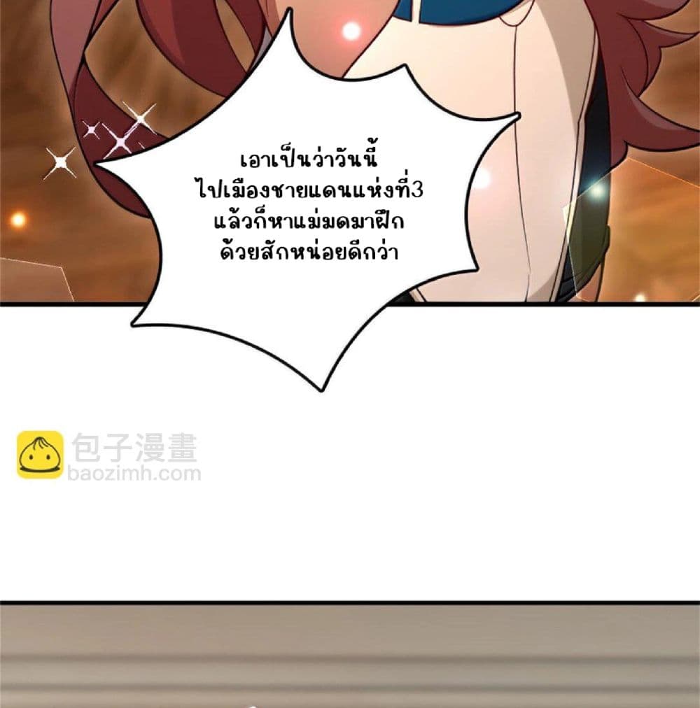 Manga-lc-com อ่านมังงะ อ่านการ์ตูน ออนไลน์ ฟรี Release That Witch ตอนที่ 1 2 3 4 5 6 7 8 9 10 11 12 13 14 ฟรี ไม่มีโฆษณา Manga-lc - อ่าน มังงะ อ่าน การ์ตูน ออนไลน์ อ่านมังงะ ฟรี