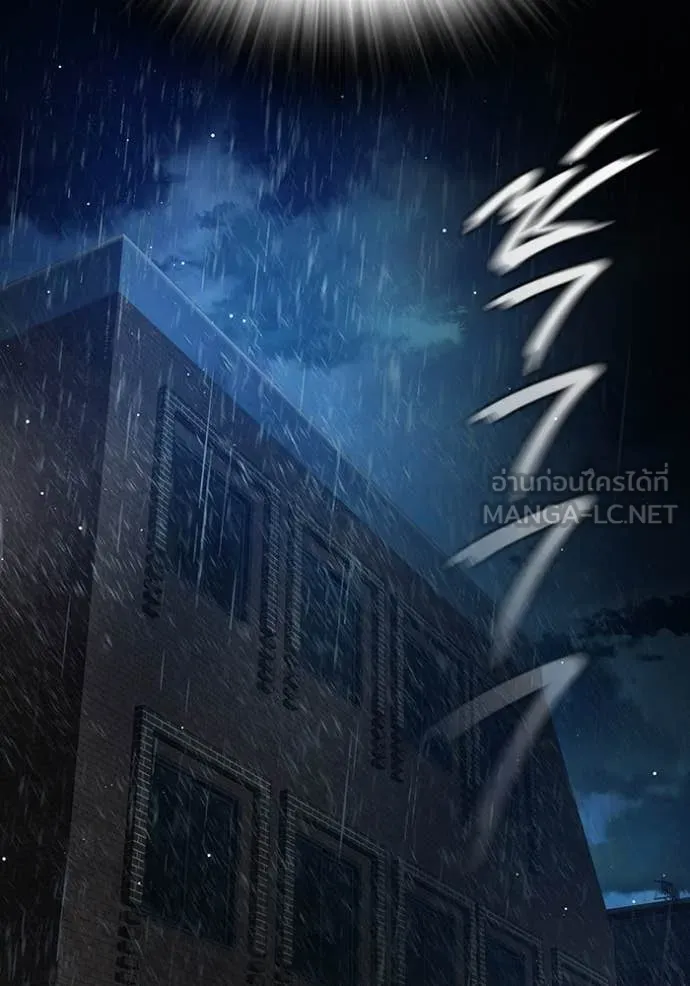 เยาวชนคนคุก ตอนที่ 66 รูปที่ 134