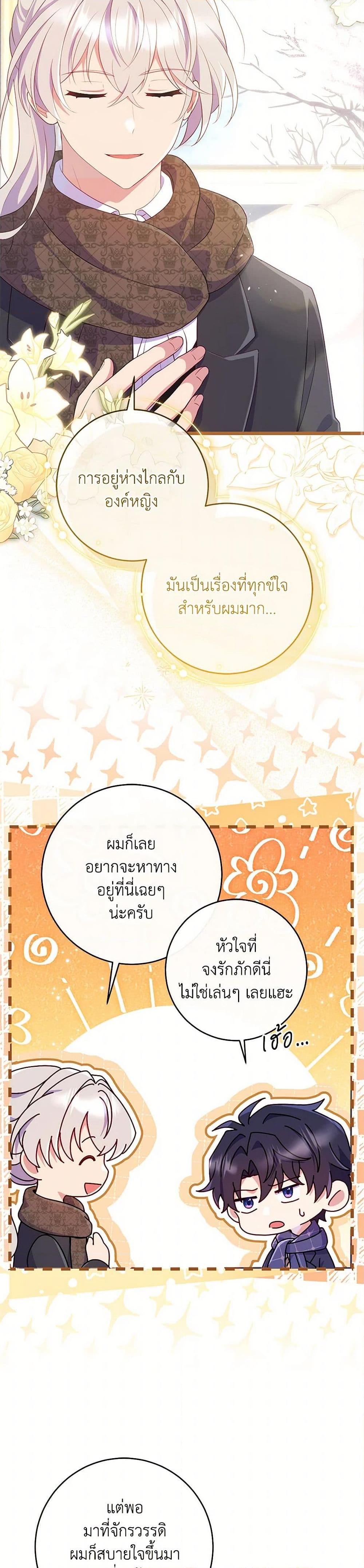 Manga-lc-com อ่านมังงะ อ่านการ์ตูน ออนไลน์ ฟรี I Became a Childhood Friend of the Obsessive Sub Male Lead ตอนที่ 1 2 3 4 5 6 7 8 9 10 11 12 13 14 ฟรี ไม่มีโฆษณา Manga-lc - อ่าน มังงะ อ่าน การ์ตูน ออนไลน์ อ่านมังงะ ฟรี