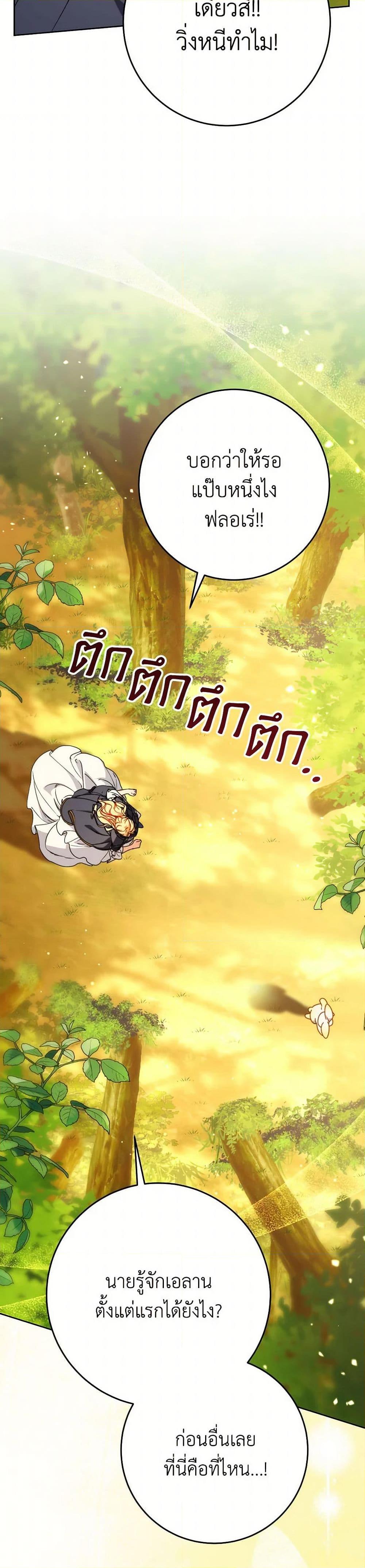 Manga-lc-com อ่านมังงะ อ่านการ์ตูน ออนไลน์ ฟรี I Raised My Younger Sister Beautifully ตอนที่ 1 2 3 4 5 6 7 8 9 10 11 12 13 14 ฟรี ไม่มีโฆษณา Manga-lc - อ่าน มังงะ อ่าน การ์ตูน ออนไลน์ อ่านมังงะ ฟรี