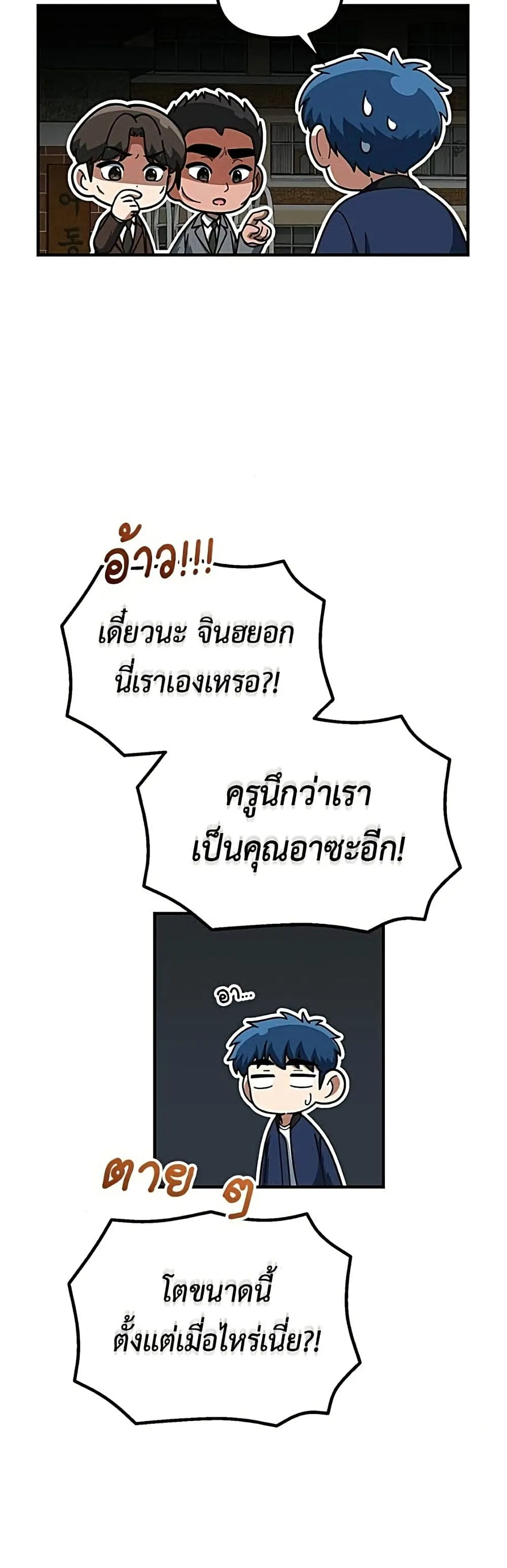 Manga-lc-com อ่านมังงะ อ่านการ์ตูน ออนไลน์ ฟรี The Genius Wants to be Ordinary! ตอนที่ 1 2 3 4 5 6 7 8 9 10 11 12 13 14 ฟรี ไม่มีโฆษณา Manga-lc - อ่าน มังงะ อ่าน การ์ตูน ออนไลน์ อ่านมังงะ ฟรี