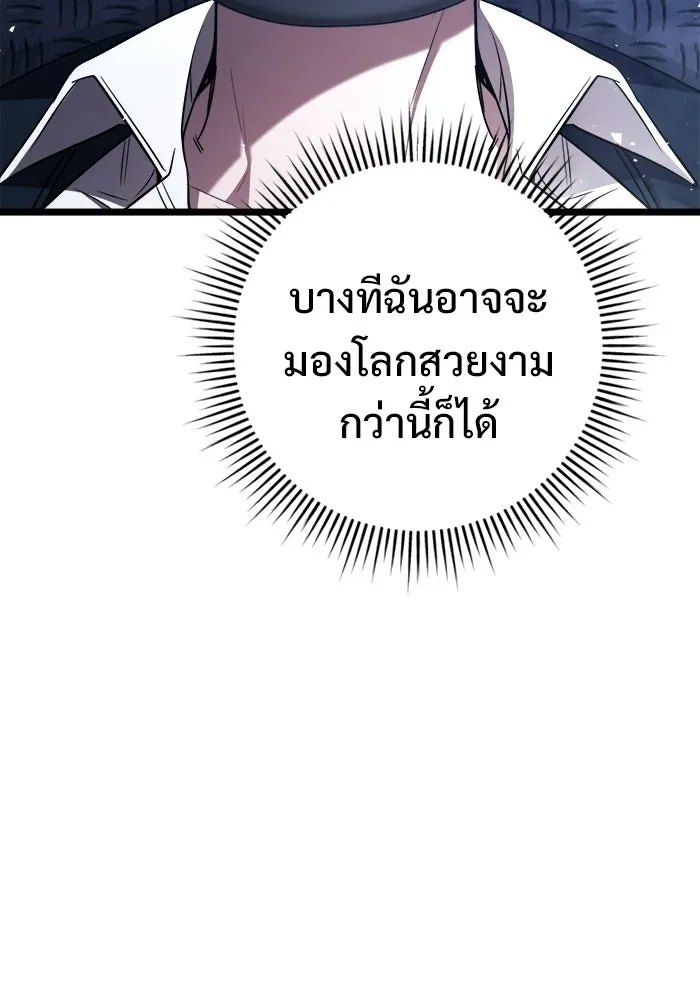 ราชินีนักบู๊ ตอนที่ 85 รูปที่ 130