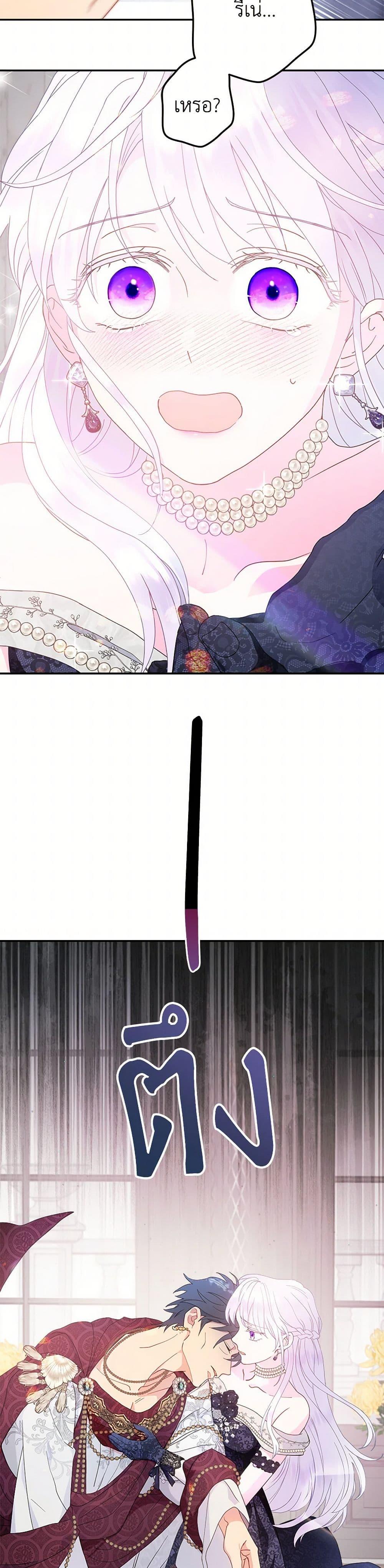 Manga-lc-com อ่านมังงะ อ่านการ์ตูน ออนไลน์ ฟรี Forget My Husband, I’ll Go Make Money ตอนที่ 1 2 3 4 5 6 7 8 9 10 11 12 13 14 ฟรี ไม่มีโฆษณา Manga-lc - อ่าน มังงะ อ่าน การ์ตูน ออนไลน์ อ่านมังงะ ฟรี