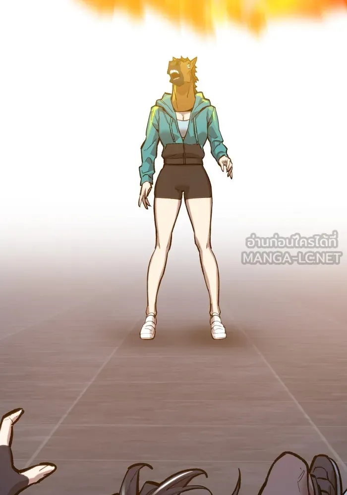 ยอดคนเลเวลทะลุ ตอนที่ 14 เลเยอร์ปาร์ตี้ (2) รูปที่ 75