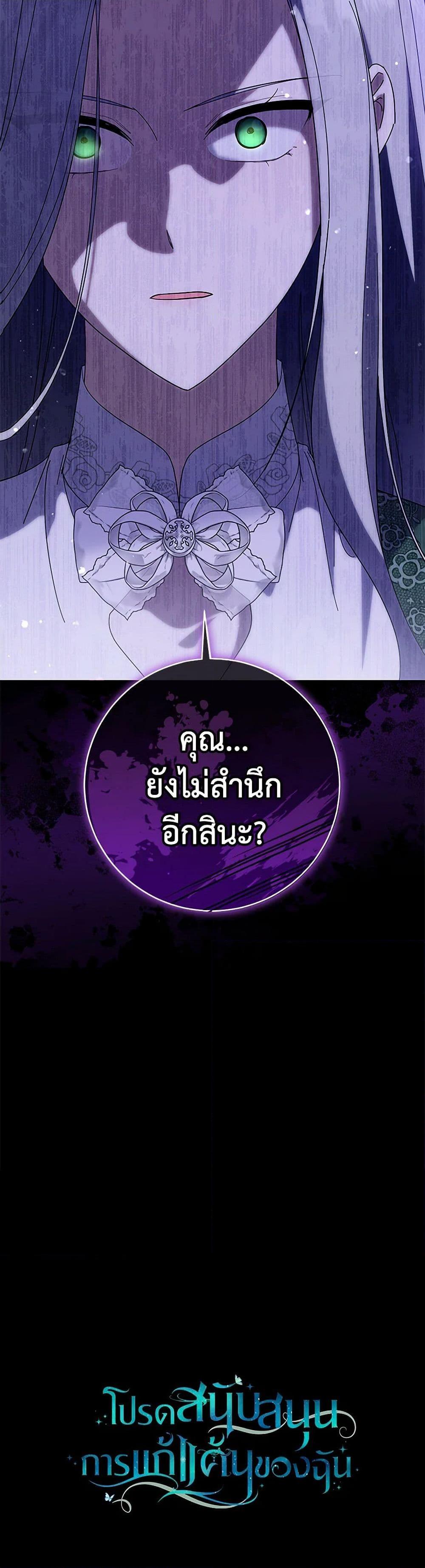 Manga-lc-com อ่านมังงะ อ่านการ์ตูน ออนไลน์ ฟรี Please Support My Revenge ตอนที่ 1 2 3 4 5 6 7 8 9 10 11 12 13 14 ฟรี ไม่มีโฆษณา Manga-lc - อ่าน มังงะ อ่าน การ์ตูน ออนไลน์ อ่านมังงะ ฟรี