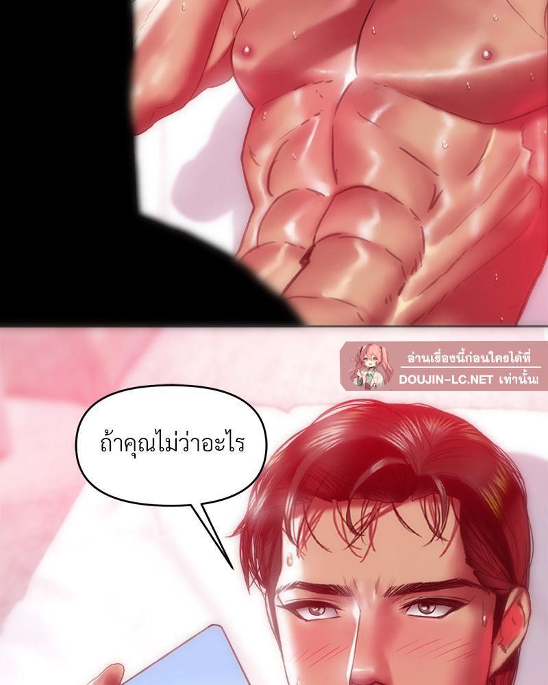 Doujin-Lc- อ่าน โดจิน มังฮวา เกาหลี ญี่ปุ่น จีน แปลไทย เมืองกระหายรัก ตอนที่ 1 2 3 4 5 6 7 8 9 10 11 12 13 14 ฟรี ไม่มีโฆษณา อ่าน โดจิน Manhwa เกาหลี ญี่ปุ่น จีน เรามีครบ คัดมาให้เน้นๆ โดจิน 18+ รับประกันความฟินโดย  Doujin Lc