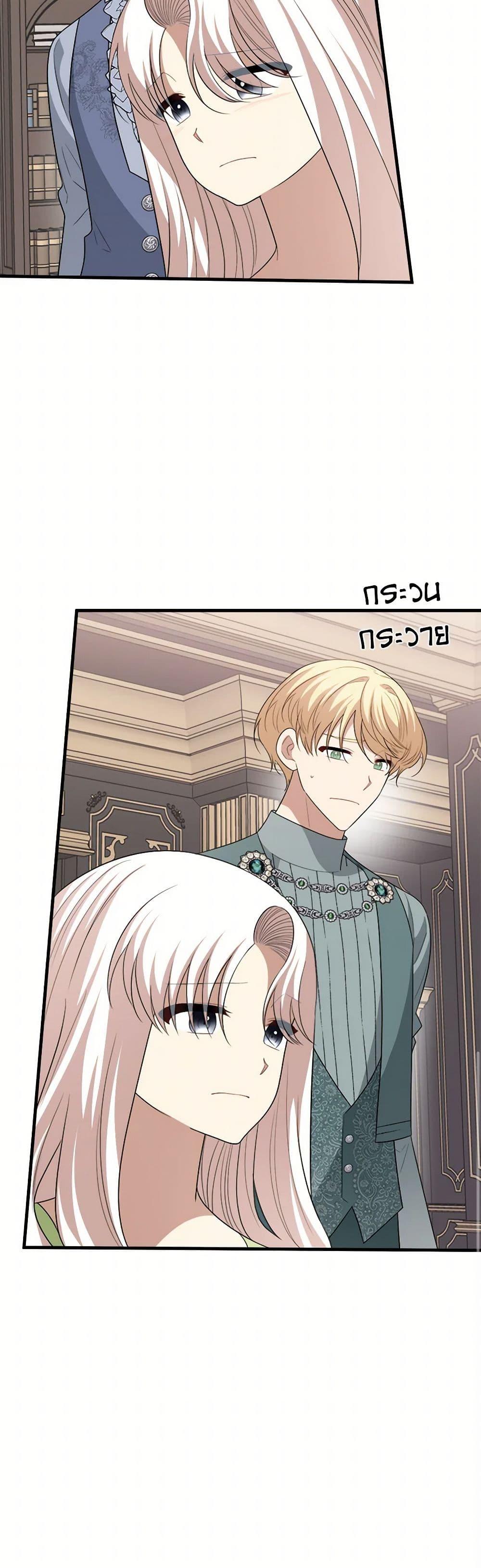 Manga-lc-com อ่านมังงะ อ่านการ์ตูน ออนไลน์ ฟรี Four Dangerous Brothers to My Rescue ตอนที่ 1 2 3 4 5 6 7 8 9 10 11 12 13 14 ฟรี ไม่มีโฆษณา Manga-lc - อ่าน มังงะ อ่าน การ์ตูน ออนไลน์ อ่านมังงะ ฟรี