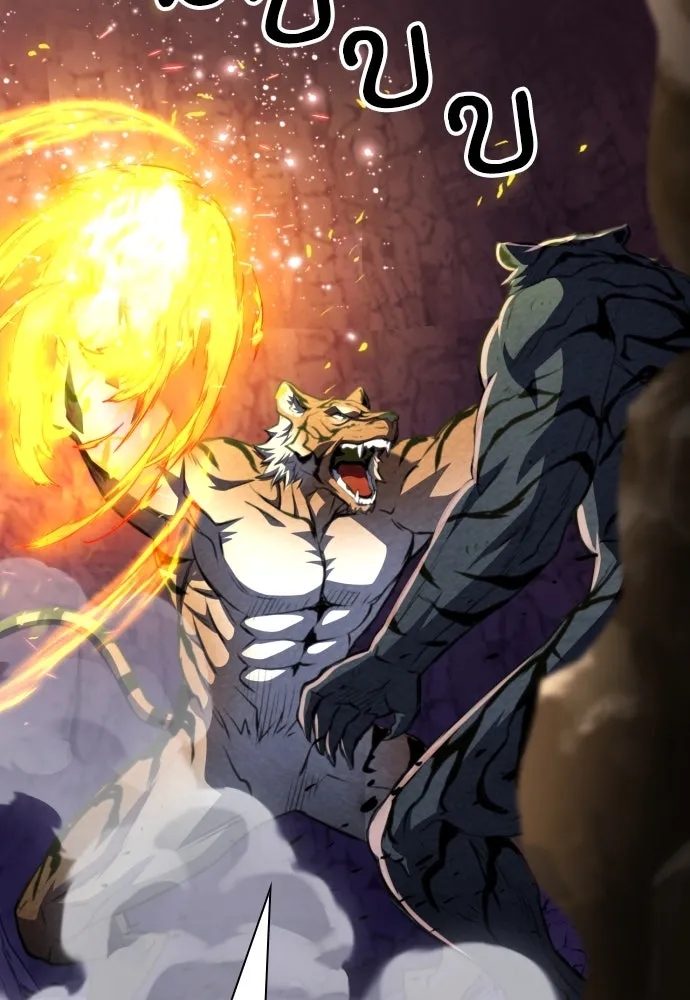 ดรูอิดแห่งสถานีโซล ตอนที่ 164 รูปที่ 103