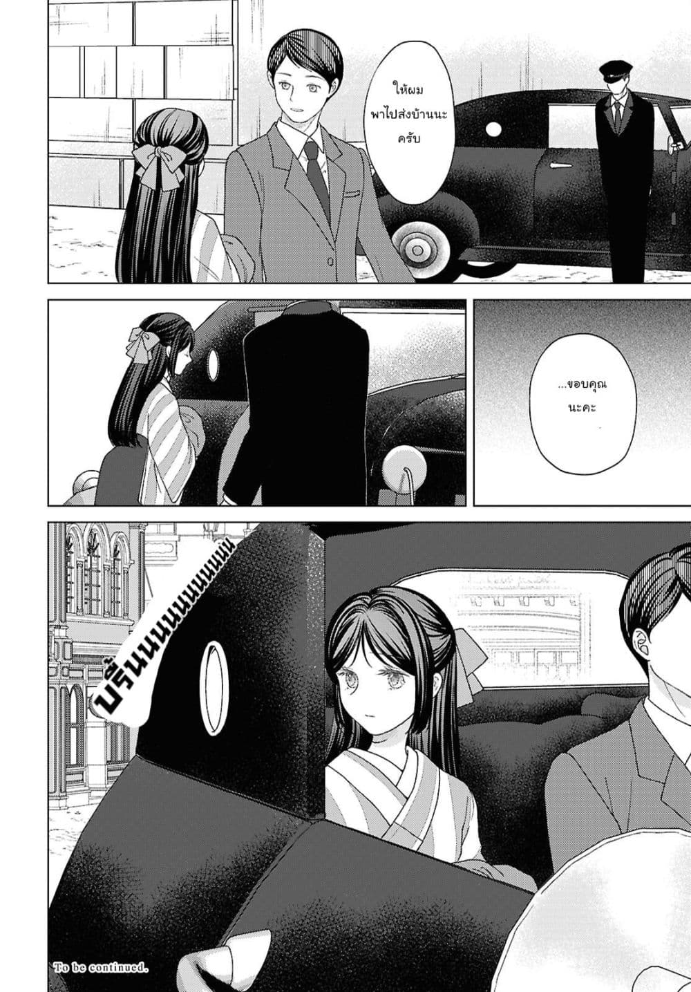 Manga-lc-com อ่านมังงะ อ่านการ์ตูน ออนไลน์ ฟรี Kanaria wa Kiraboshi no Yume o Miru ตอนที่ 1 2 3 4 5 6 7 8 9 10 11 12 13 14 ฟรี ไม่มีโฆษณา Manga-lc - อ่าน มังงะ อ่าน การ์ตูน ออนไลน์ อ่านมังงะ ฟรี