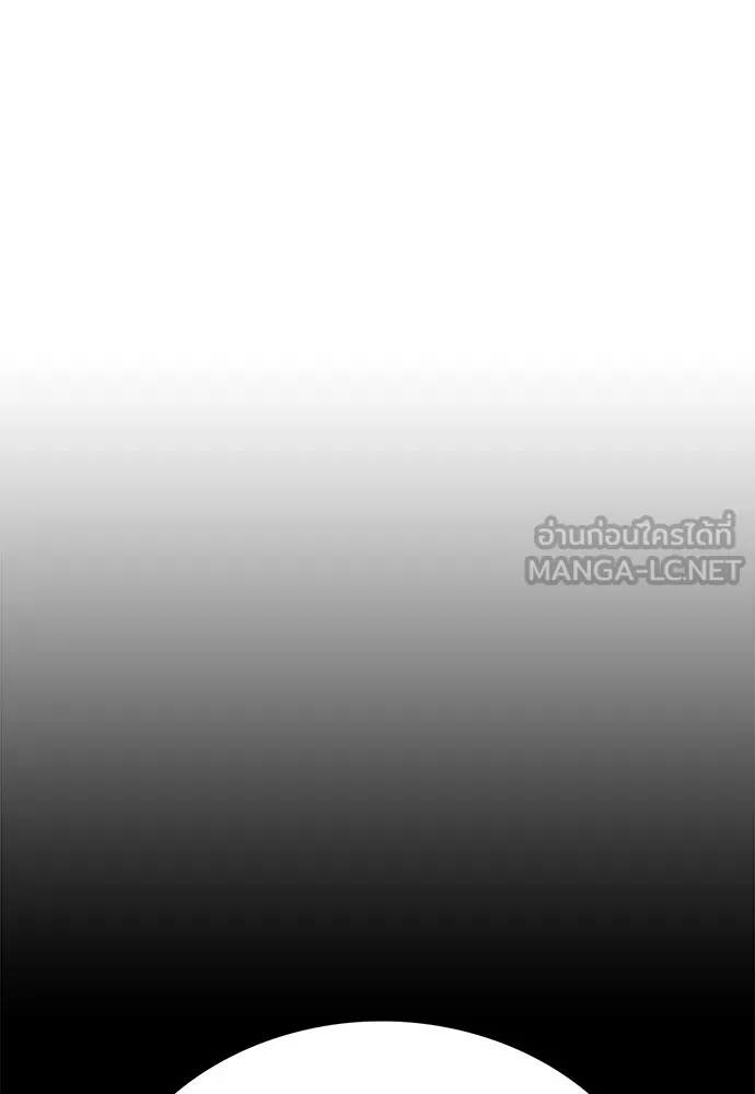ผู้คุมหมายเลข 0 ตอนที่ 1 รูปที่ 270