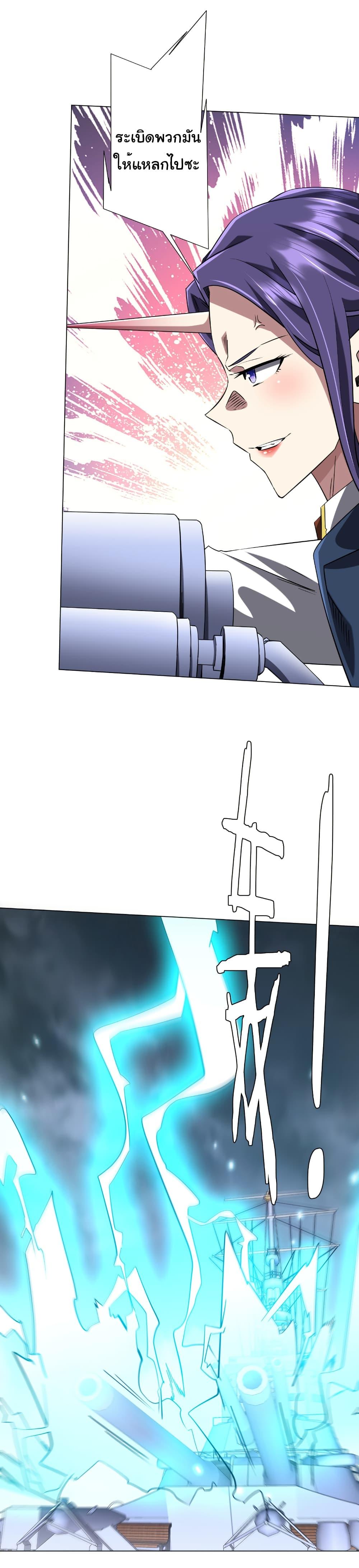 Manga-lc-com อ่านมังงะ อ่านการ์ตูน ออนไลน์ ฟรี Start with Trillions of Coins ตอนที่ 1 2 3 4 5 6 7 8 9 10 11 12 13 14 ฟรี ไม่มีโฆษณา Manga-lc - อ่าน มังงะ อ่าน การ์ตูน ออนไลน์ อ่านมังงะ ฟรี