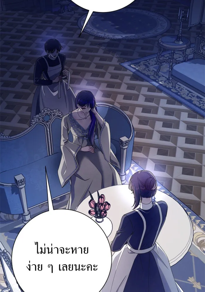 ชิงชีวิตพลิกลิขิตชะตา ตอนที่ 155. ความบริสุทธิ์(2) รูปที่ 101