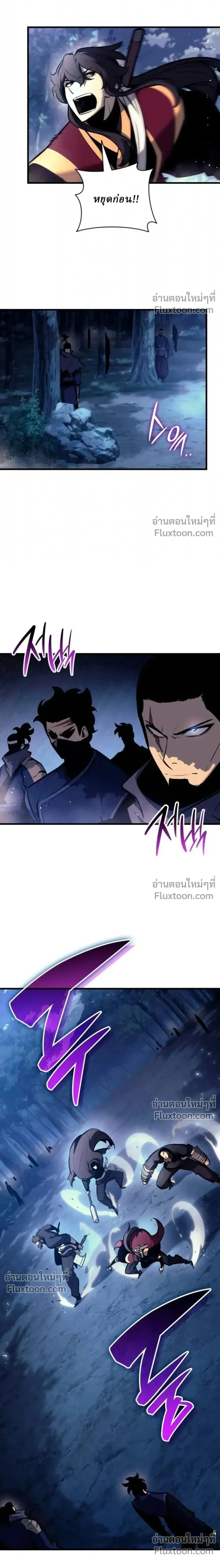 Rebirth of the Divine Demon การหวนค_นของมารสวรรค_ผ_พ_ช_ตใต_หล_า ตอนที่ ตอนที่ 30 รูปที่ 3