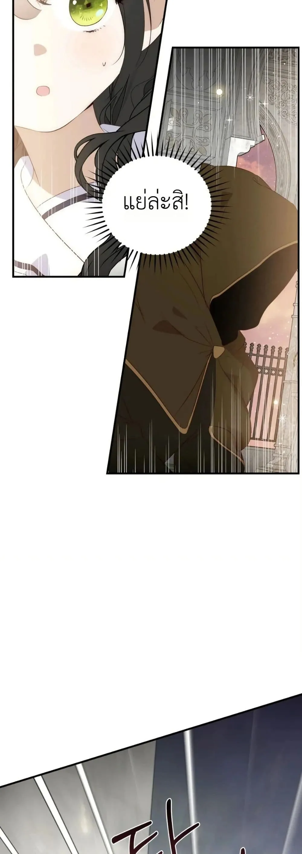 Manga-lc-com อ่านมังงะ อ่านการ์ตูน ออนไลน์ ฟรี How to Survive as the Daughter of the Emperor Who Killed Me ตอนที่ 1 2 3 4 5 6 7 8 9 10 11 12 13 14 ฟรี ไม่มีโฆษณา Manga-lc - อ่าน มังงะ อ่าน การ์ตูน ออนไลน์ อ่านมังงะ ฟรี