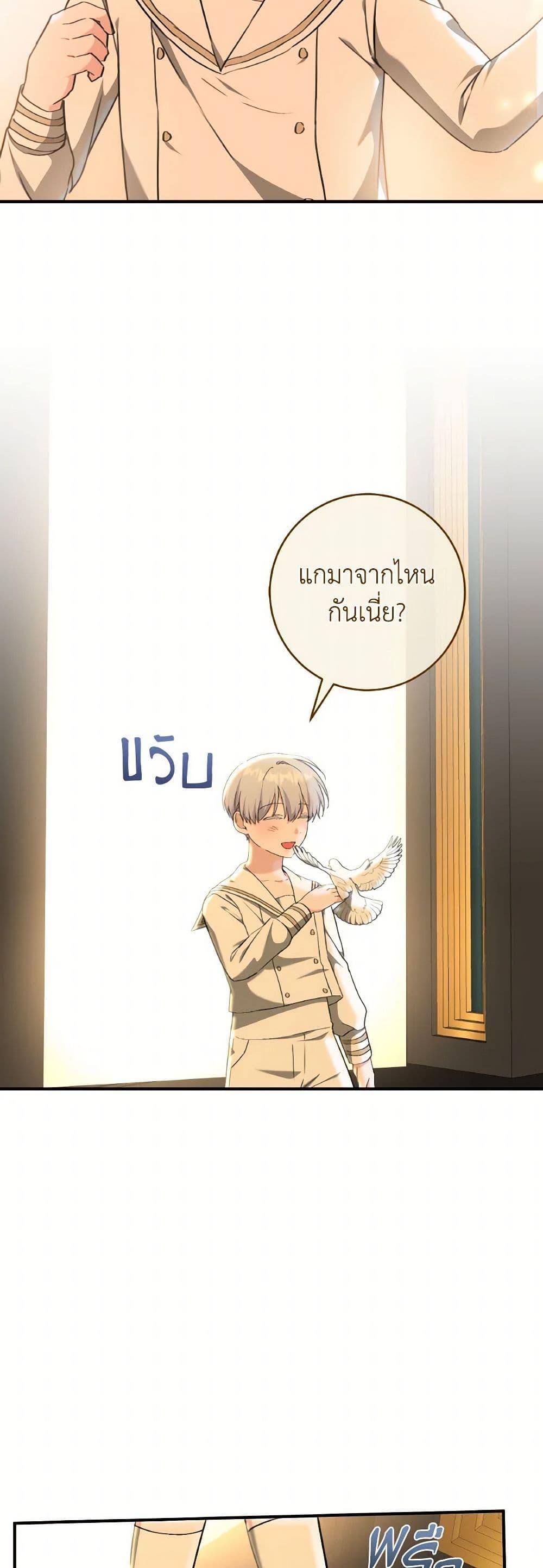 Manga-lc-com อ่านมังงะ อ่านการ์ตูน ออนไลน์ ฟรี A Dream Escape ตอนที่ 1 2 3 4 5 6 7 8 9 10 11 12 13 14 ฟรี ไม่มีโฆษณา Manga-lc - อ่าน มังงะ อ่าน การ์ตูน ออนไลน์ อ่านมังงะ ฟรี