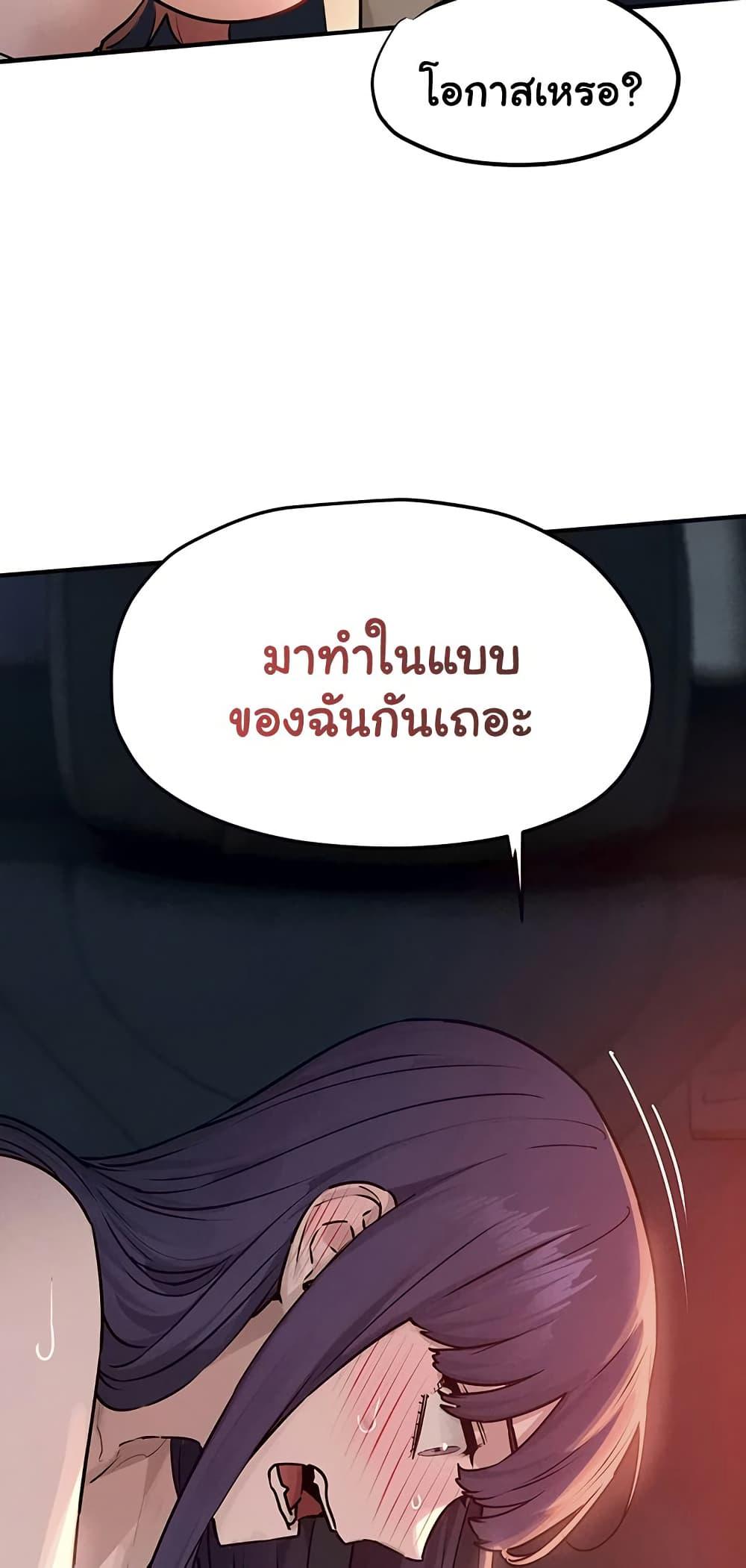 Doujin-Lc- อ่าน โดจิน มังฮวา เกาหลี ญี่ปุ่น จีน แปลไทย Moby Dick ตอนที่ 1 2 3 4 5 6 7 8 9 10 11 12 13 14 ฟรี ไม่มีโฆษณา อ่าน โดจิน Manhwa เกาหลี ญี่ปุ่น จีน เรามีครบ คัดมาให้เน้นๆ โดจิน 18+ รับประกันความฟินโดย  Doujin Lc
