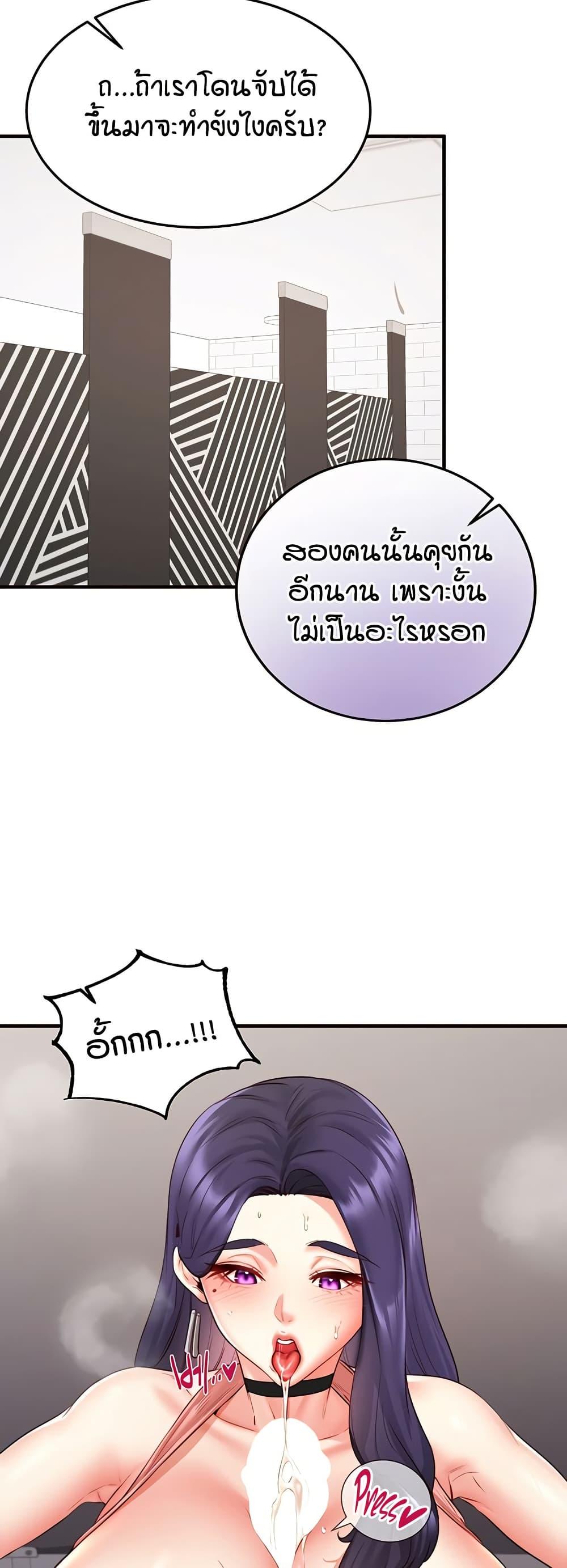 Doujin-Lc- อ่าน โดจิน มังฮวา เกาหลี ญี่ปุ่น จีน แปลไทย An Introduction to MILFs ตอนที่ 1 2 3 4 5 6 7 8 9 10 11 12 13 14 ฟรี ไม่มีโฆษณา อ่าน โดจิน Manhwa เกาหลี ญี่ปุ่น จีน เรามีครบ คัดมาให้เน้นๆ โดจิน 18+ รับประกันความฟินโดย  Doujin Lc