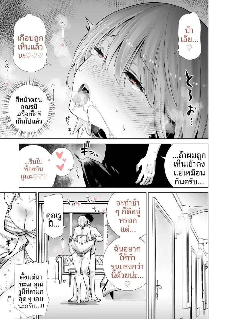 Doujin-Lc- อ่าน โดจิน มังฮวา เกาหลี ญี่ปุ่น จีน แปลไทย แม่เพื่อนไปร่วมพิธีจบการศึกษา [RK-2] Tomodachi no Mama ga Boku no Dekachin de Ikimakutta Sotsugyoushiki ตอนที่ 1 2 3 4 5 6 7 8 9 10 11 12 13 14 ฟรี ไม่มีโฆษณา อ่าน โดจิน Manhwa เกาหลี ญี่ปุ่น จีน เรามีครบ คัดมาให้เน้นๆ โดจิน 18+ รับประกันความฟินโดย  Doujin Lc
