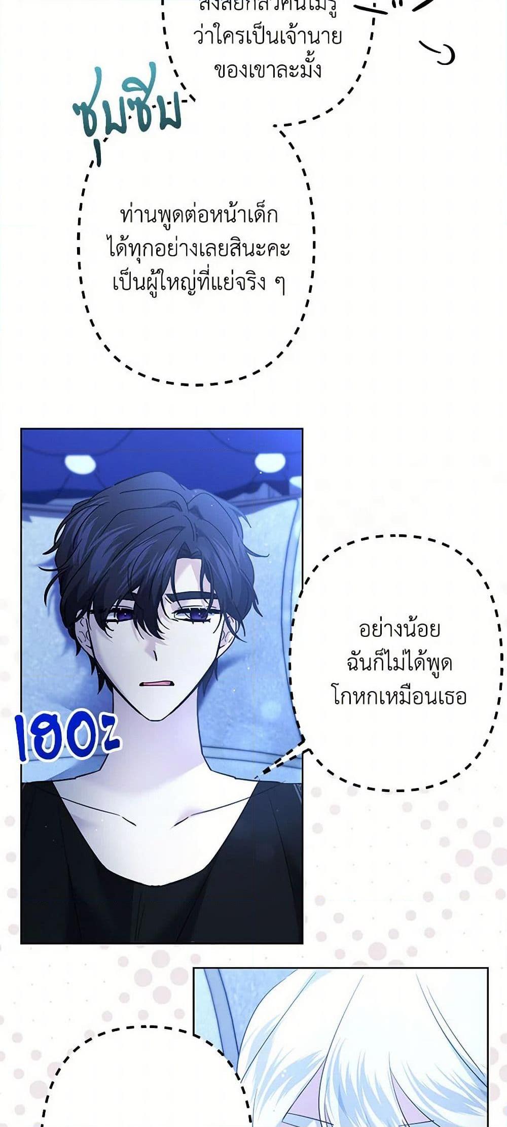 Manga-lc-com อ่านมังงะ อ่านการ์ตูน ออนไลน์ ฟรี I Need to Raise My Sister Right ตอนที่ 1 2 3 4 5 6 7 8 9 10 11 12 13 14 ฟรี ไม่มีโฆษณา Manga-lc - อ่าน มังงะ อ่าน การ์ตูน ออนไลน์ อ่านมังงะ ฟรี