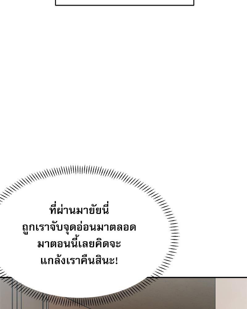 Doujin-Lc- อ่าน โดจิน มังฮวา เกาหลี ญี่ปุ่น จีน แปลไทย A Delicate Relations ตอนที่ 1 2 3 4 5 6 7 8 9 10 11 12 13 14 ฟรี ไม่มีโฆษณา อ่าน โดจิน Manhwa เกาหลี ญี่ปุ่น จีน เรามีครบ คัดมาให้เน้นๆ โดจิน 18+ รับประกันความฟินโดย  Doujin Lc