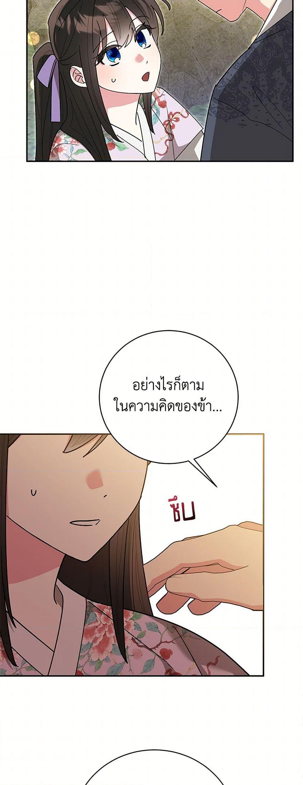 Manga-lc-com อ่านมังงะ อ่านการ์ตูน ออนไลน์ ฟรี Precious Daughter of the Greatest Martial Arts Villain ตอนที่ 1 2 3 4 5 6 7 8 9 10 11 12 13 14 ฟรี ไม่มีโฆษณา Manga-lc - อ่าน มังงะ อ่าน การ์ตูน ออนไลน์ อ่านมังงะ ฟรี