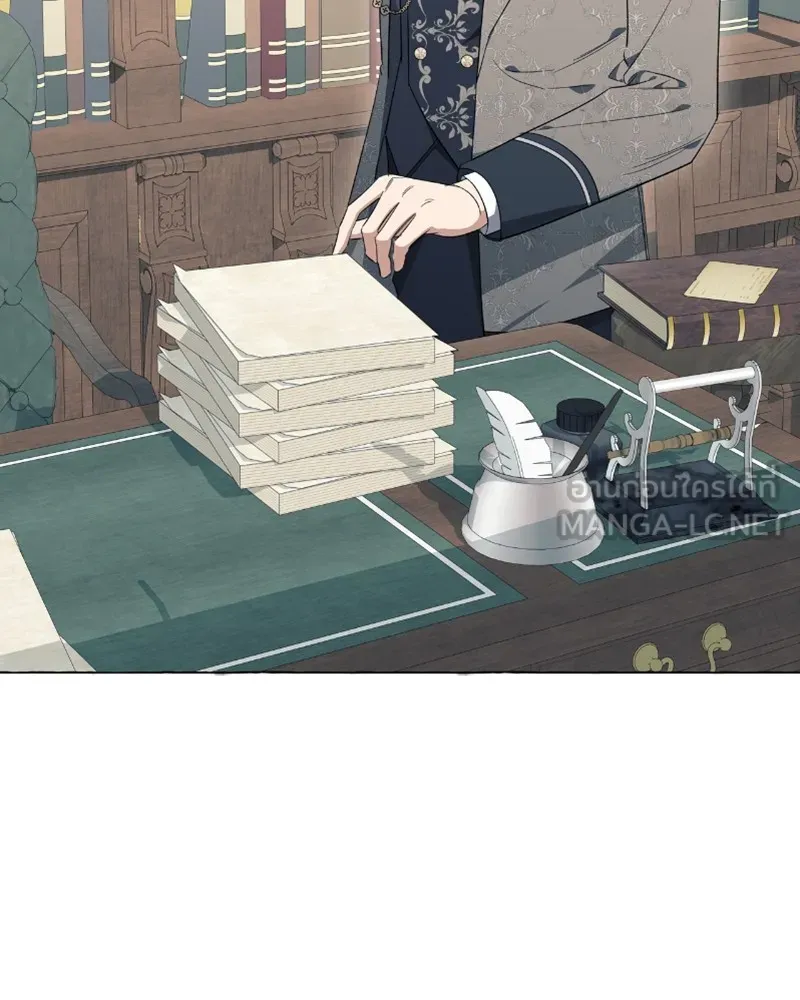 นึกว่าเป็นอิเซไคธรรมดา ตอนที่ 23 รูปที่ 24