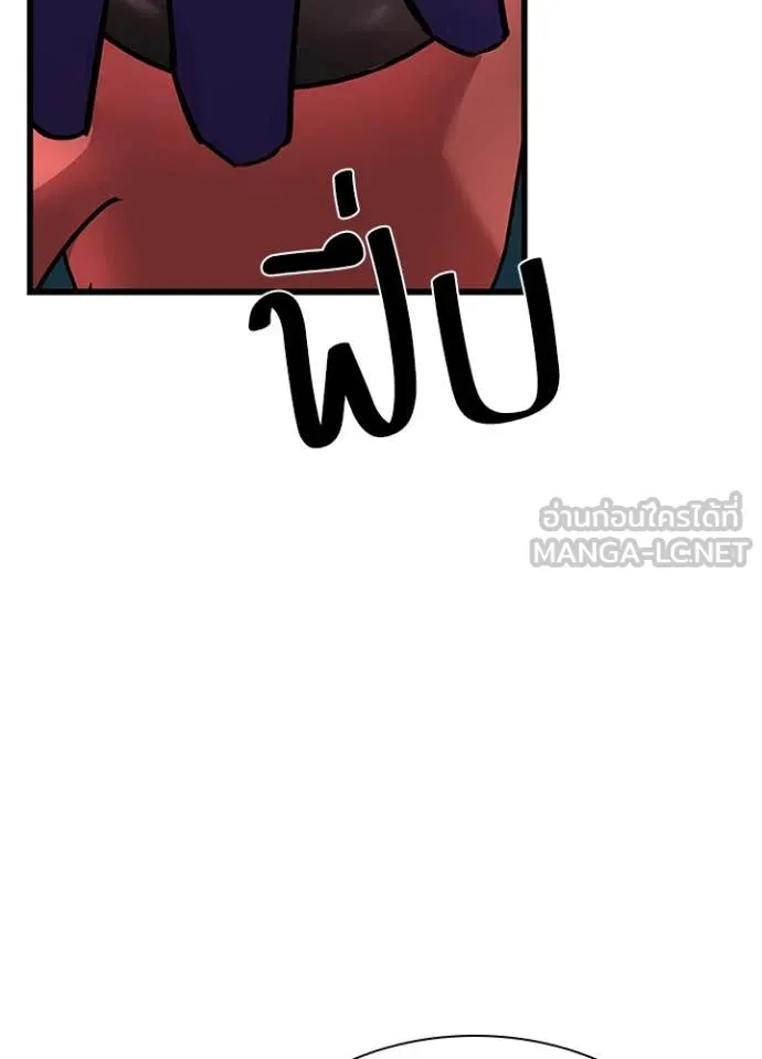 Villain to kill ตอนที่ 200 รูปที่ 140