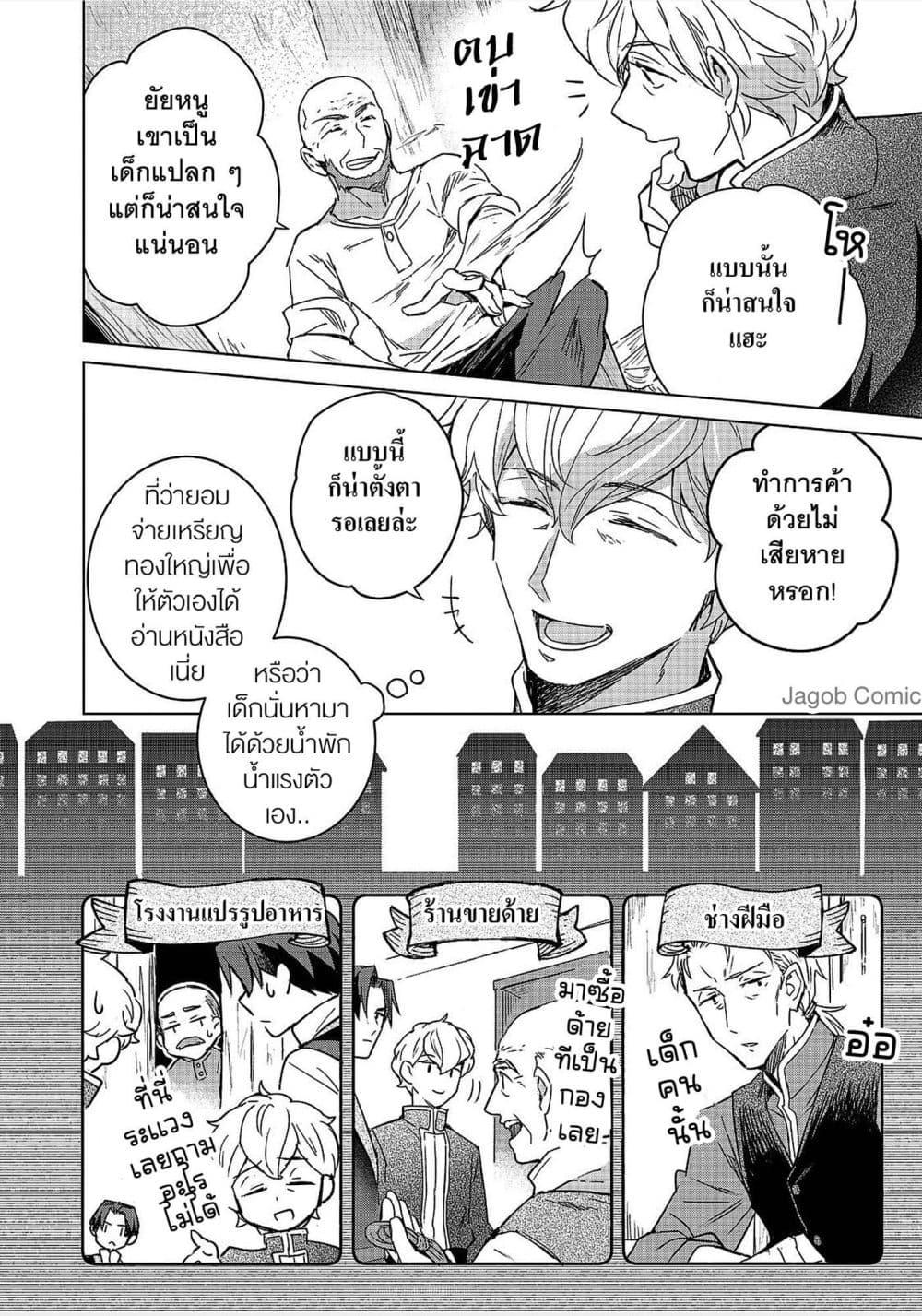 Manga-lc-com อ่านมังงะ อ่านการ์ตูน ออนไลน์ ฟรี Honzuki no Gekokujou Ferdinand no Yakata ni Te ตอนที่ 1 2 3 4 5 6 7 8 9 10 11 12 13 14 ฟรี ไม่มีโฆษณา Manga-lc - อ่าน มังงะ อ่าน การ์ตูน ออนไลน์ อ่านมังงะ ฟรี