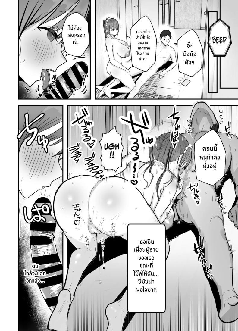 Doujin-Lc- อ่าน โดจิน มังฮวา เกาหลี ญี่ปุ่น จีน แปลไทย หลานสาวเเสนน่ารัก [Baketsu Purin] Doukyo Shiteru Bakunyuu Meikko JK wa Amayaka Sex de Shachiku Ryman o Mei Ippai Iyashite Kureru ตอนที่ 1 2 3 4 5 6 7 8 9 10 11 12 13 14 ฟรี ไม่มีโฆษณา อ่าน โดจิน Manhwa เกาหลี ญี่ปุ่น จีน เรามีครบ คัดมาให้เน้นๆ โดจิน 18+ รับประกันความฟินโดย  Doujin Lc
