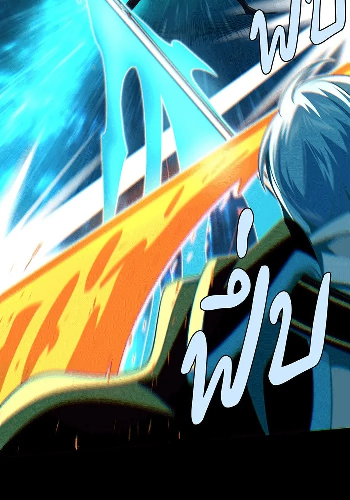 จอมเวทเกิดใหม่ในรอบ 66666 ปี ตอนที่ 136 รูปที่ 55