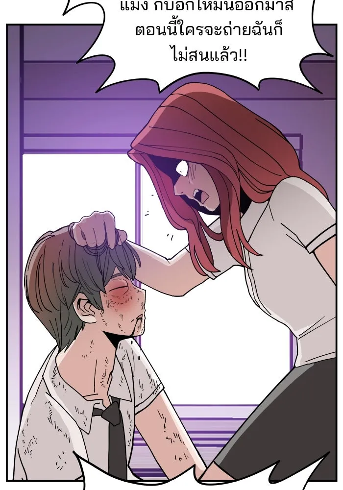 ห้องเรียนสาวแสบ ตอนที่ 21 รูปที่ 64