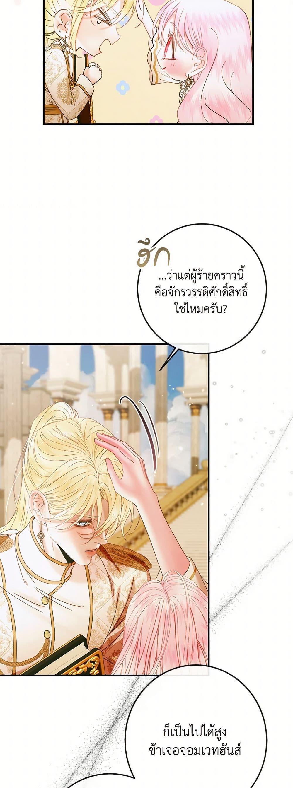 Manga-lc-com อ่านมังงะ อ่านการ์ตูน ออนไลน์ ฟรี Becoming The Villain’s Family ตอนที่ 1 2 3 4 5 6 7 8 9 10 11 12 13 14 ฟรี ไม่มีโฆษณา Manga-lc - อ่าน มังงะ อ่าน การ์ตูน ออนไลน์ อ่านมังงะ ฟรี