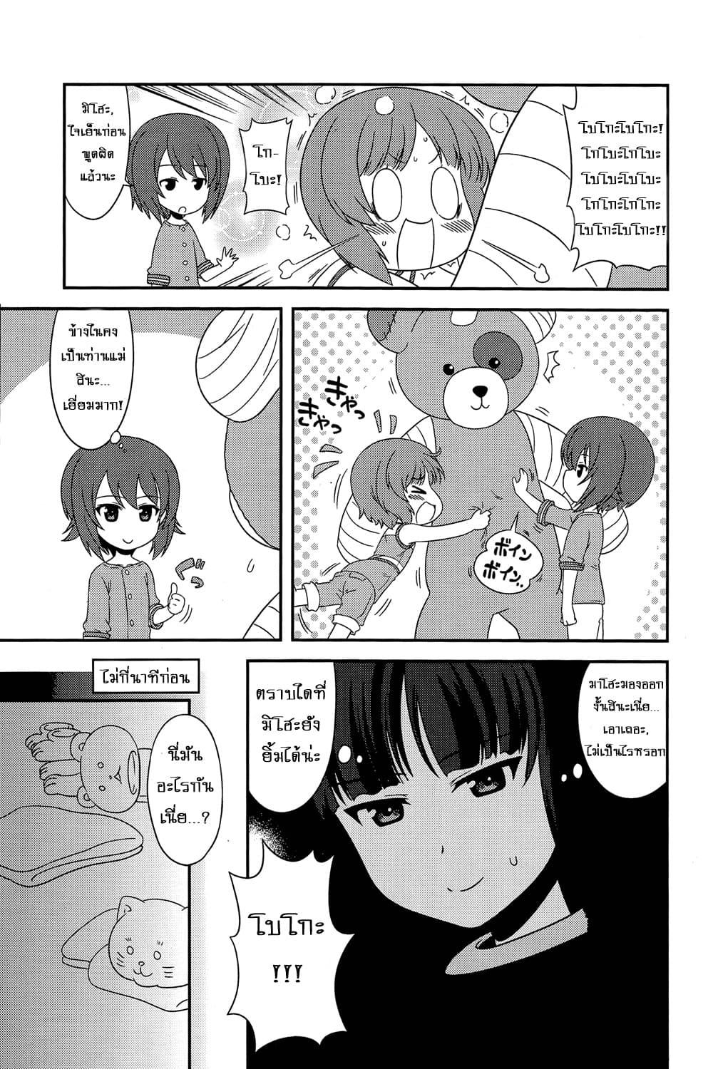 Manga-lc-com อ่านมังงะ อ่านการ์ตูน ออนไลน์ ฟรี Girls & Panzer – Motto Love Love Sakusen Desu! ตอนที่ 1 2 3 4 5 6 7 8 9 10 11 12 13 14 ฟรี ไม่มีโฆษณา Manga-lc - อ่าน มังงะ อ่าน การ์ตูน ออนไลน์ อ่านมังงะ ฟรี