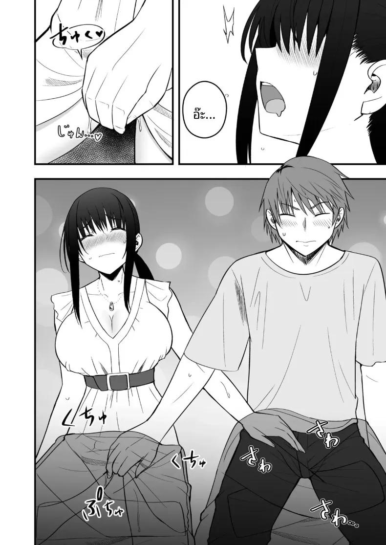 Doujin-Lc- อ่าน โดจิน มังฮวา เกาหลี ญี่ปุ่น จีน แปลไทย ตัวตนที่แท้จริงของแฟนสาว (Monaka Coji, Hijiribashi Ran) ตอนที่ 1 2 3 4 5 6 7 8 9 10 11 12 13 14 ฟรี ไม่มีโฆษณา อ่าน โดจิน Manhwa เกาหลี ญี่ปุ่น จีน เรามีครบ คัดมาให้เน้นๆ โดจิน 18+ รับประกันความฟินโดย  Doujin Lc