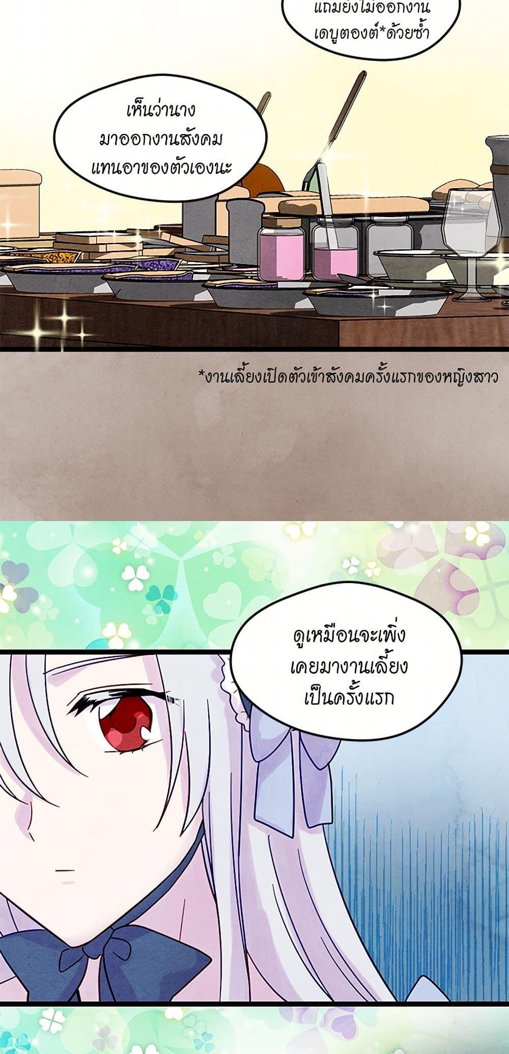 Manga-lc-com อ่านมังงะ อ่านการ์ตูน ออนไลน์ ฟรี Iris – The Lady and Her Smartphone ตอนที่ 1 2 3 4 5 6 7 8 9 10 11 12 13 14 ฟรี ไม่มีโฆษณา Manga-lc - อ่าน มังงะ อ่าน การ์ตูน ออนไลน์ อ่านมังงะ ฟรี