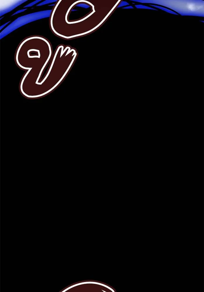 Return to Player ตอนที่ 163 รูปที่ 116