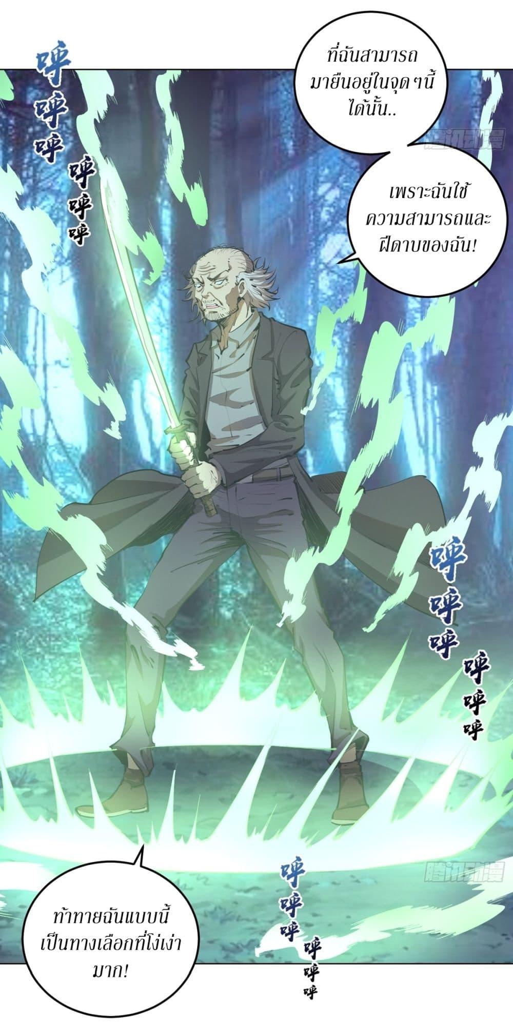 Manga-lc-com อ่านมังงะ อ่านการ์ตูน ออนไลน์ ฟรี King star emperor ตอนที่ 1 2 3 4 5 6 7 8 9 10 11 12 13 14 ฟรี ไม่มีโฆษณา Manga-lc - อ่าน มังงะ อ่าน การ์ตูน ออนไลน์ อ่านมังงะ ฟรี