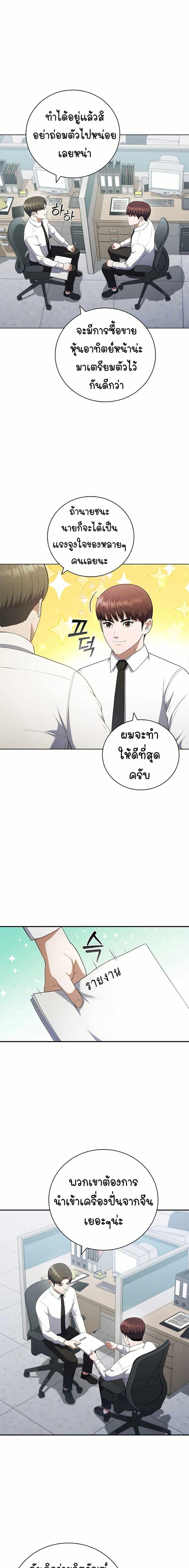 Manga-lc-com อ่านมังงะ อ่านการ์ตูน ออนไลน์ ฟรี I CAN DO IT!! ตอนที่ 1 2 3 4 5 6 7 8 9 10 11 12 13 14 ฟรี ไม่มีโฆษณา Manga-lc - อ่าน มังงะ อ่าน การ์ตูน ออนไลน์ อ่านมังงะ ฟรี