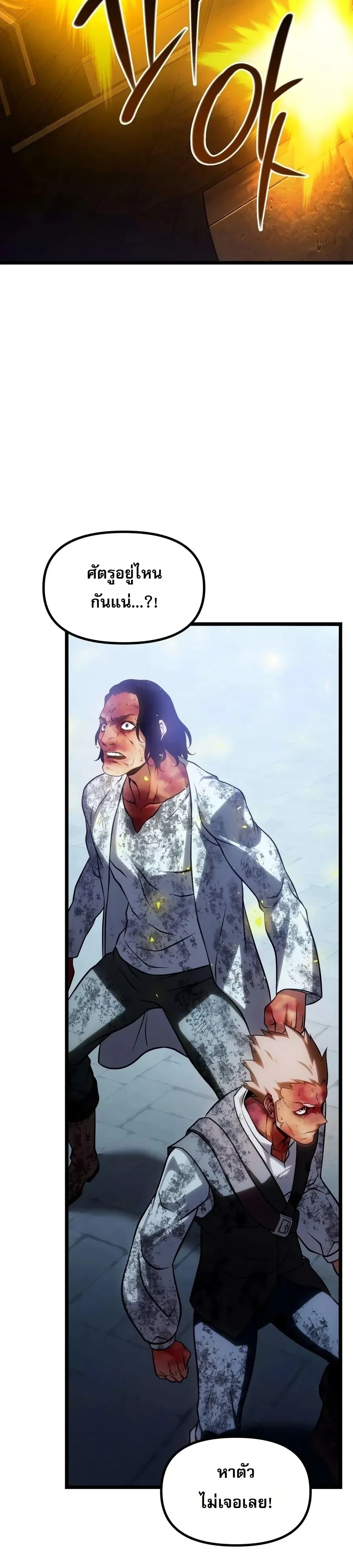 Manga-lc-com อ่านมังงะ อ่านการ์ตูน ออนไลน์ ฟรี The Shepherd Wizard จอมเวทคนเลี้ยงแกะ ตอนที่ 1 2 3 4 5 6 7 8 9 10 11 12 13 14 ฟรี ไม่มีโฆษณา Manga-lc - อ่าน มังงะ อ่าน การ์ตูน ออนไลน์ อ่านมังงะ ฟรี