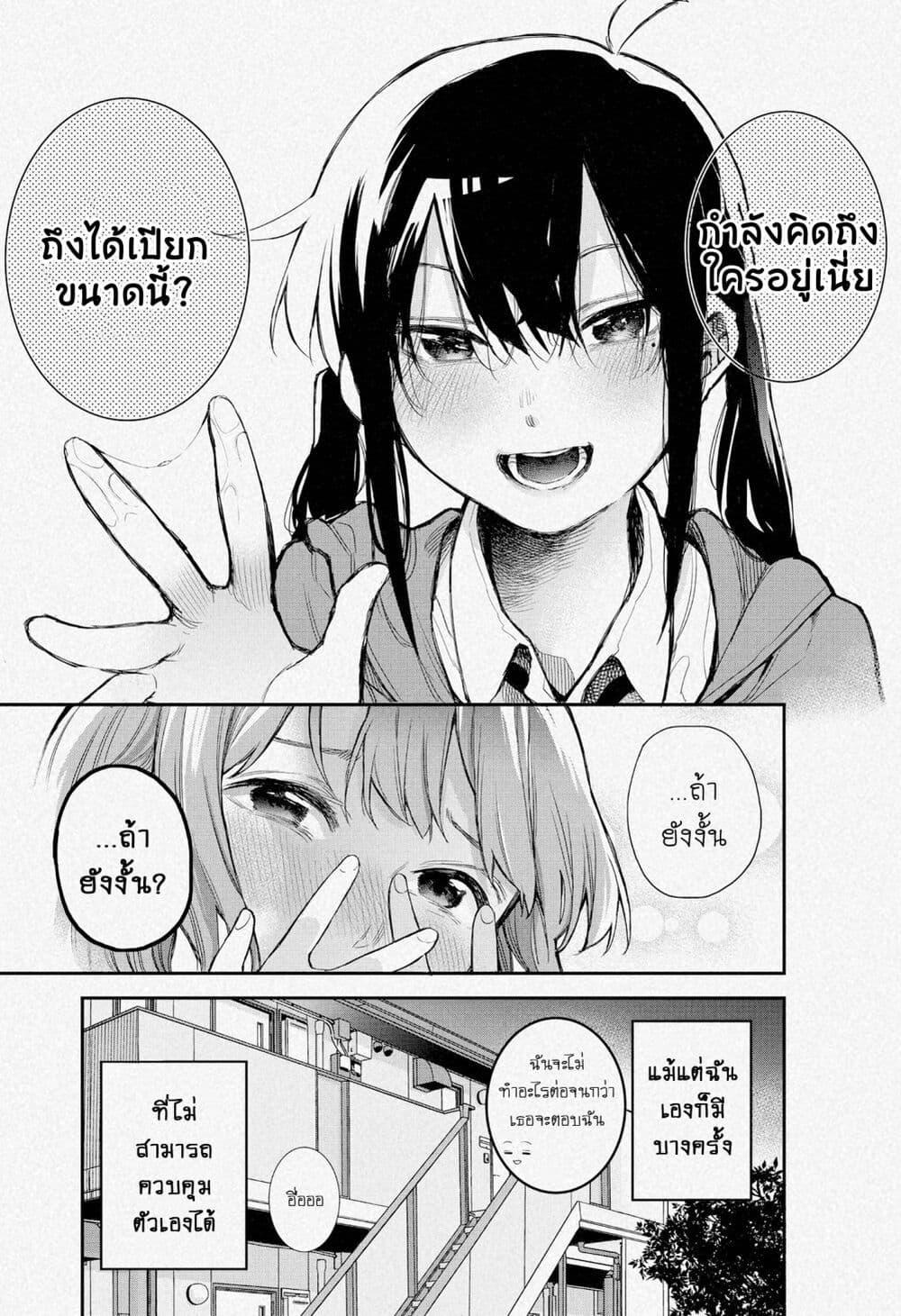 Manga-lc-com อ่านมังงะ อ่านการ์ตูน ออนไลน์ ฟรี Jyoshikou Dakara Safe ตอนที่ 1 2 3 4 5 6 7 8 9 10 11 12 13 14 ฟรี ไม่มีโฆษณา Manga-lc - อ่าน มังงะ อ่าน การ์ตูน ออนไลน์ อ่านมังงะ ฟรี