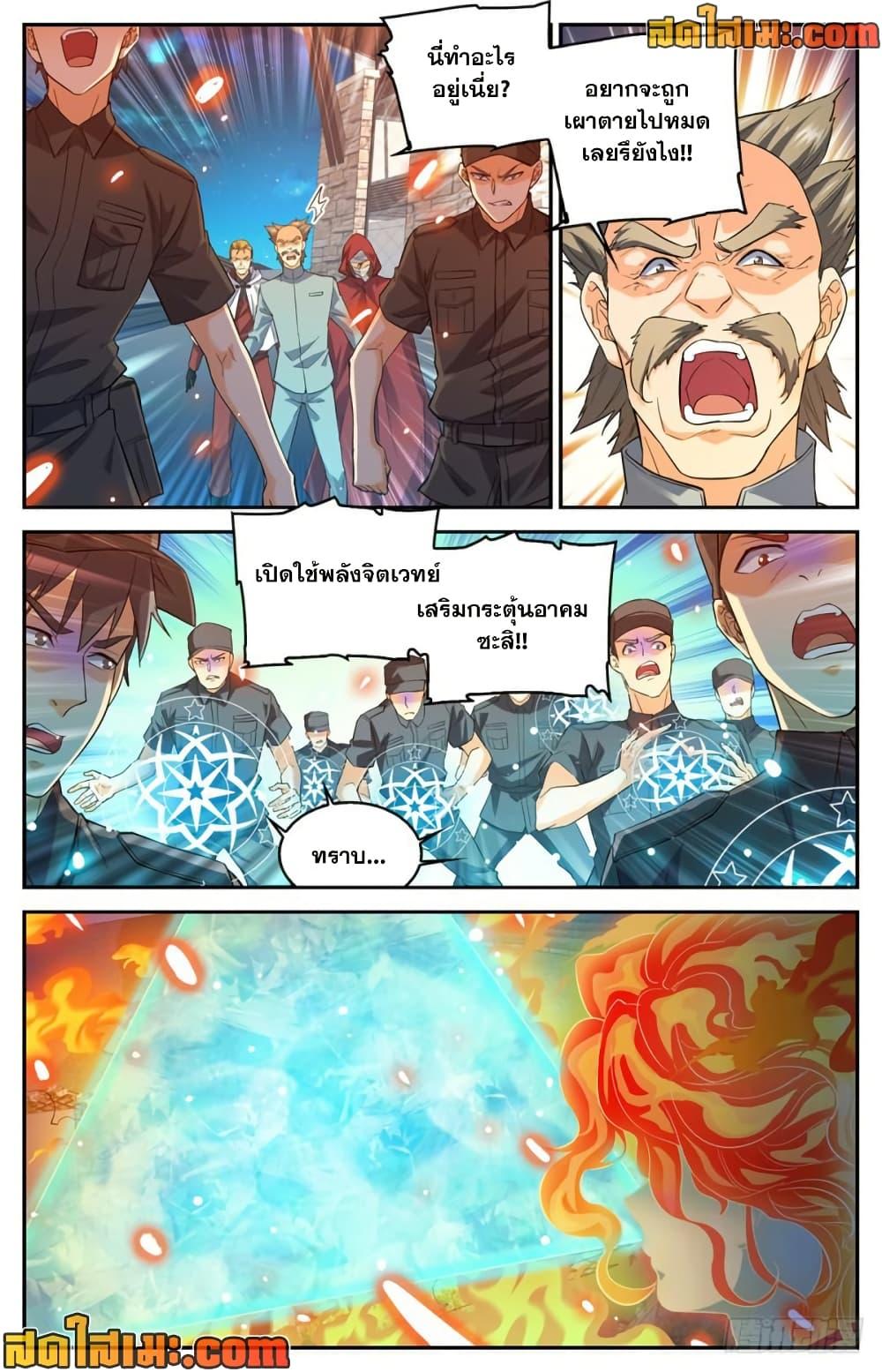 Manga-lc-com อ่านมังงะ อ่านการ์ตูน ออนไลน์ ฟรี Versatile Mage จอมเวทย์เต็มพิกัด ตอนที่ 1 2 3 4 5 6 7 8 9 10 11 12 13 14 ฟรี ไม่มีโฆษณา Manga-lc - อ่าน มังงะ อ่าน การ์ตูน ออนไลน์ อ่านมังงะ ฟรี