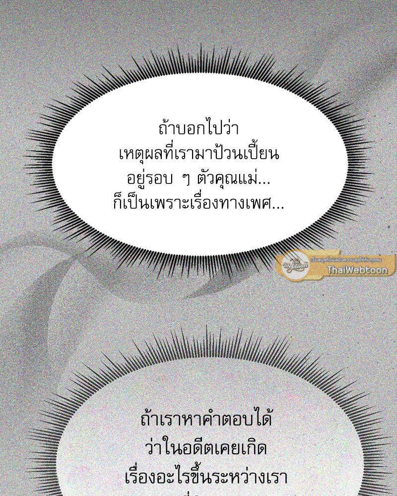 Doujin-Lc- อ่าน โดจิน มังฮวา เกาหลี ญี่ปุ่น จีน แปลไทย From Today My Favorite ตอนที่ 1 2 3 4 5 6 7 8 9 10 11 12 13 14 ฟรี ไม่มีโฆษณา อ่าน โดจิน Manhwa เกาหลี ญี่ปุ่น จีน เรามีครบ คัดมาให้เน้นๆ โดจิน 18+ รับประกันความฟินโดย  Doujin Lc