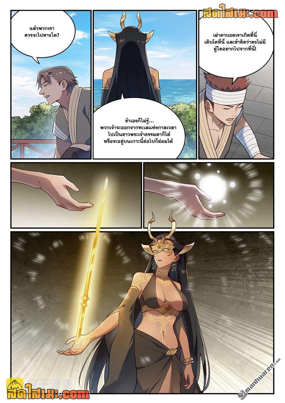 Manga-lc-com อ่านมังงะ อ่านการ์ตูน ออนไลน์ ฟรี Bailian Chengshen ตอนที่ 1 2 3 4 5 6 7 8 9 10 11 12 13 14 ฟรี ไม่มีโฆษณา Manga-lc - อ่าน มังงะ อ่าน การ์ตูน ออนไลน์ อ่านมังงะ ฟรี