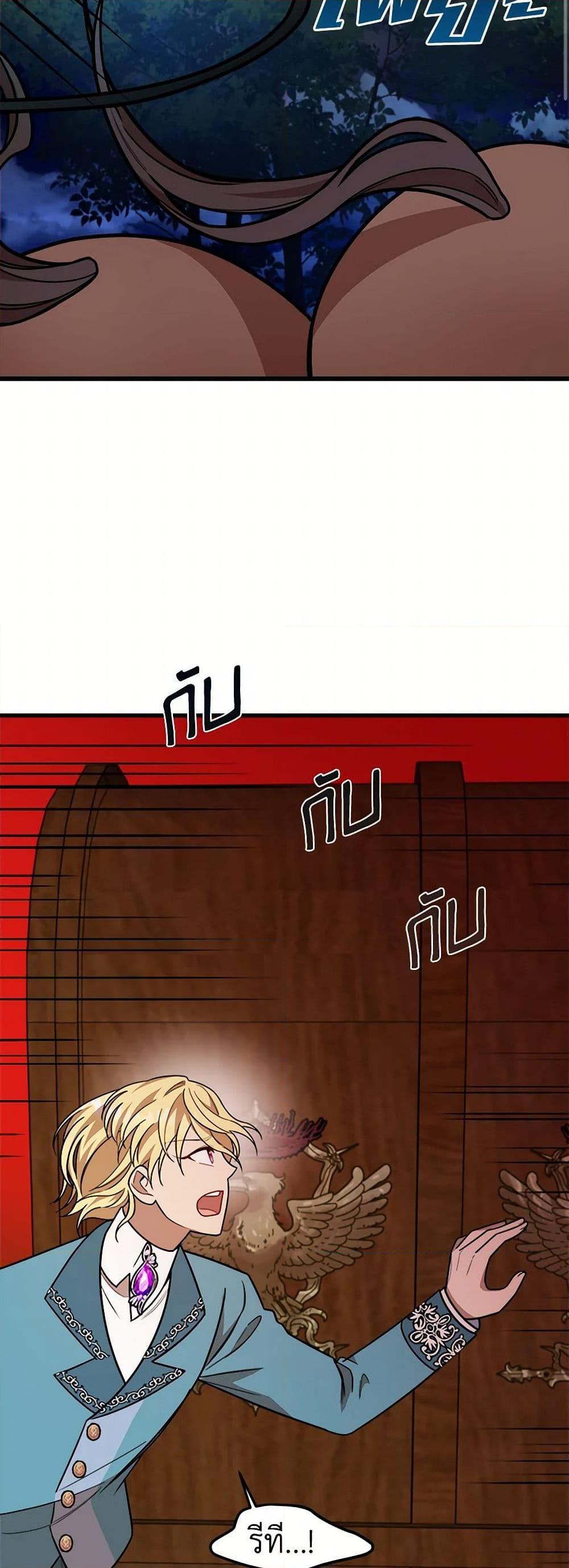 Manga-lc-com อ่านมังงะ อ่านการ์ตูน ออนไลน์ ฟรี Four Dangerous Brothers to My Rescue ตอนที่ 1 2 3 4 5 6 7 8 9 10 11 12 13 14 ฟรี ไม่มีโฆษณา Manga-lc - อ่าน มังงะ อ่าน การ์ตูน ออนไลน์ อ่านมังงะ ฟรี