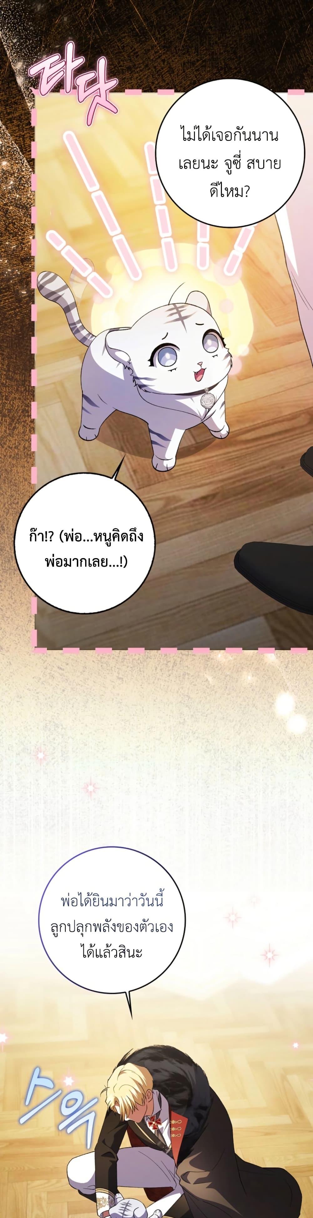 Manga-lc-com อ่านมังงะ อ่านการ์ตูน ออนไลน์ ฟรี The White Tiger Princess is Not Dangerous ตอนที่ 1 2 3 4 5 6 7 8 9 10 11 12 13 14 ฟรี ไม่มีโฆษณา Manga-lc - อ่าน มังงะ อ่าน การ์ตูน ออนไลน์ อ่านมังงะ ฟรี