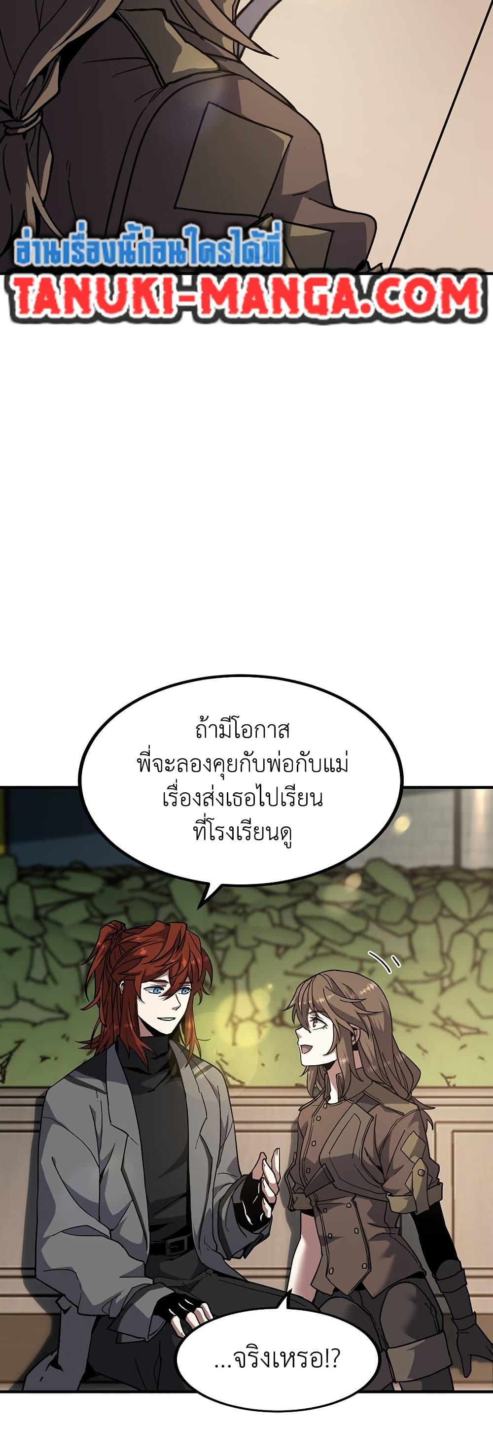 Manga-lc-com อ่านมังงะ อ่านการ์ตูน ออนไลน์ ฟรี The Beginning After the End ตอนที่ 1 2 3 4 5 6 7 8 9 10 11 12 13 14 ฟรี ไม่มีโฆษณา Manga-lc - อ่าน มังงะ อ่าน การ์ตูน ออนไลน์ อ่านมังงะ ฟรี